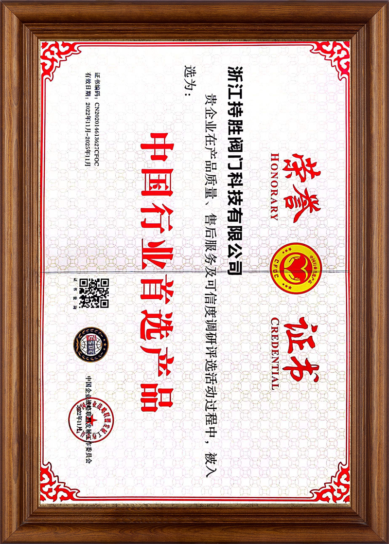 中國(guó)行業(yè)選擇產(chǎn)品